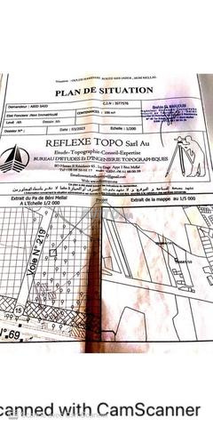 بقعة للبيع بموقع قريب من المدينة - 2