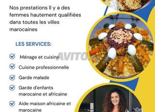 امرأة متعددة المواهب أفريقية ومغربية