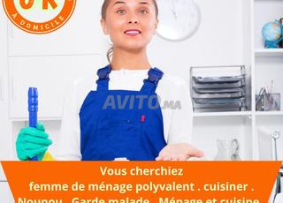 خدمة منزلية وطبخ متعددة الاستخدامات