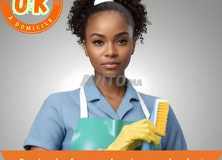 مساعدة منزلية متعددة الاستخدامات