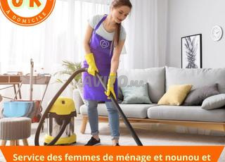 امرأة تنظيف متعددة المهارات أفريقية ومغربية