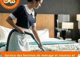 خادمة و طباخة و عاملة منزل