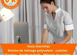 امرأة تنظيف متعددة المهارات أفريقية ومغربية