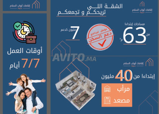 Appartement à vendre 46 m² à Mediouna