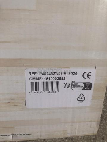 cocotte seb 9L jdida كوموط man franssa - 2