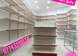 RAYONNAGE ECONOMIQUE 