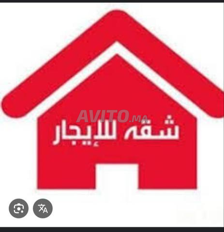 شقة للإيجار في إقامة صوفيا طريق القنيطرة 100 متر - 2