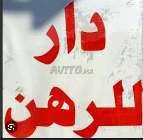 رهينة بدون كراء قرب المدرسة للتكنولوجيا 100 متر - 2