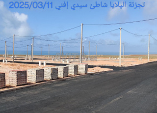 Terrain résidentiel de 99 m² équipé et titré sur la plage de Sidi Ifni