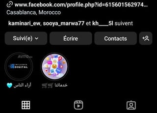 حساب انستغرام 11.8K