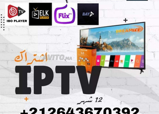 abonement iptv France & vod hd sd 4k fhd