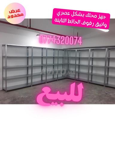 🏡 Étagères légères  Gain de place assuré  🏡