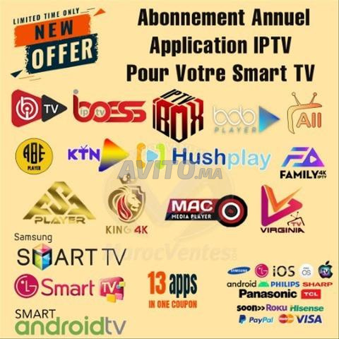 🌟IPTV L'avenir du divertissement à portée de main🌟  