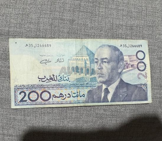 200 dhs dyal 1987 - 2