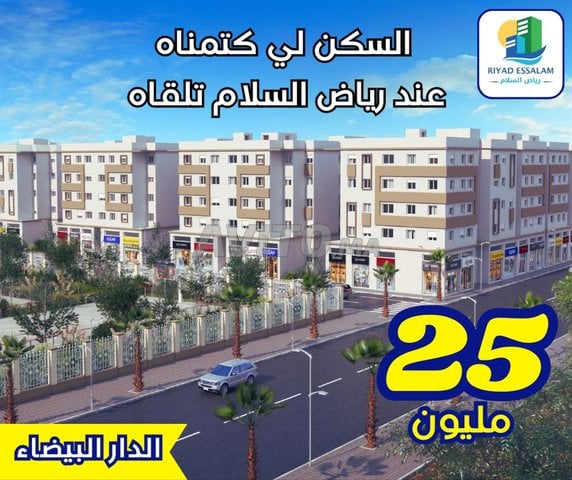 Appartement à vendre 54 m² à Casablanca