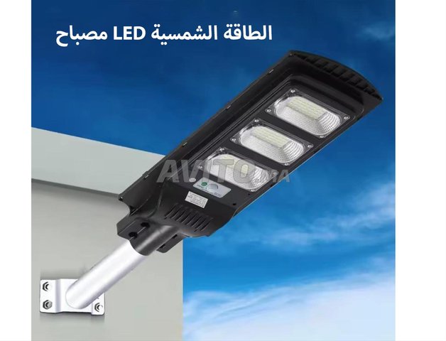 Projecteur Lampadaire LED solaire 300w 