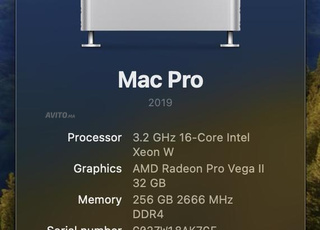 Apple Mac Pro 2019