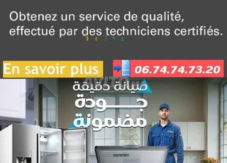 Réparation Réfrigérateur Frigo à tanger 