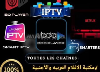 ABONNEMENT IPTV 12 MOIS VIP 4K TOP PRO