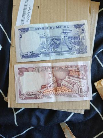 billet d'argent de 5 dirhams et de 10 dirhams  - 2