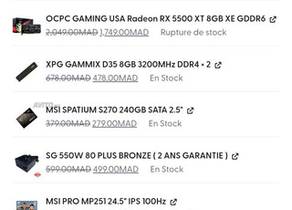 pc gamer RX 5500 ba9i jdid
