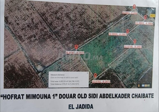 أرض فلاحية 25000متر أولاد فرج 