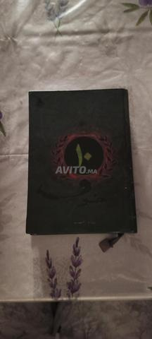 كتاب خوف النسخة الحصرية لعشرة سنوات على التأليف