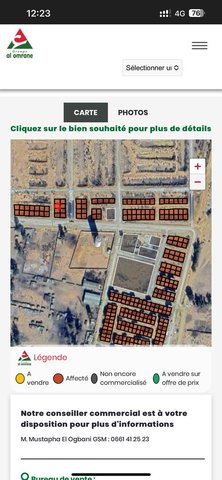 بقعة أرضية 92 متر تجزئة العمران  R2