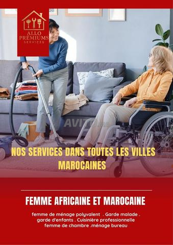 Nounou garde d’enfant Assistance personnes malades
