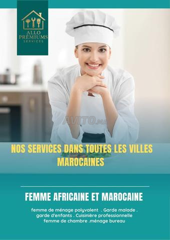 👩‍🍳 Cuisinières à domicile 👩‍🍳 طباخات متميزات