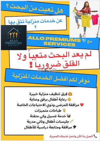 👩‍🦰 Femme de ménage 🍼 Baby-sitter & nanny