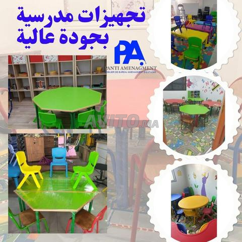 مقاعد مدرسية/Meubles scolaires/dispo