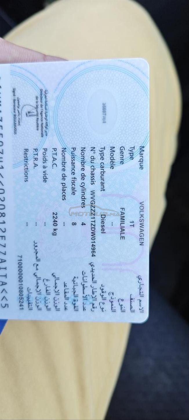 touran a vendre 