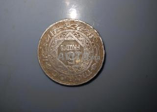 عملات مغربية للبيع 