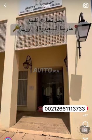 Fonds de commerce vide à vendre – Marina de Saïdia