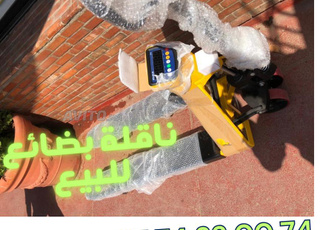 ناقلة بضائع مضادة للصدئ مع ميزان