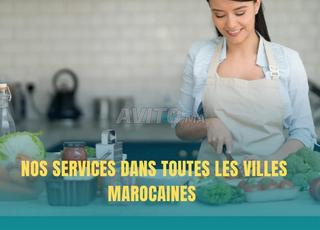 خادمة ، مربية ، حاضنة أطفال