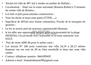 Lot terrain pour villa jardin hallala