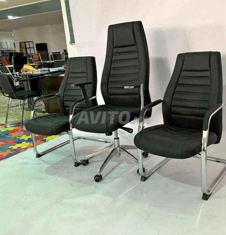 Fauteuil de bureau en cuir كرسي مريح للعمل