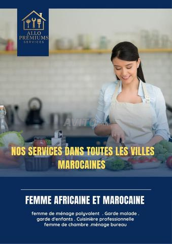 🍼 جليسات أطفال وناني مدربة ✨ nounou  ❤️ best nany