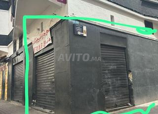 registre commerce mawad nadafa 