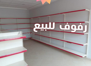 Gondole economique Etager Rayonnage 