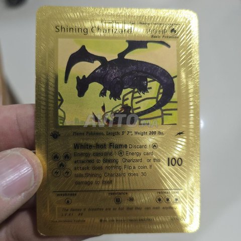 je vends ma carte pokemon rare