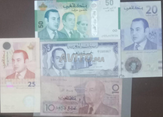 مجموعة عملات مغربية في حالة جيدة تذكار