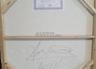 tableau de l'artiste peintre Arzima