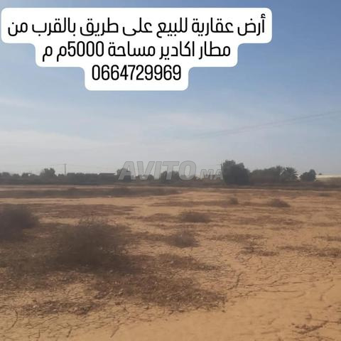 أرض عقارية للبيع على طريق بالقرب من مطار اكادير 