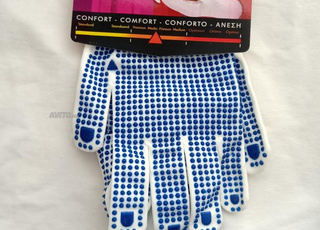 Gants de jardinage en latex  au Maroc 