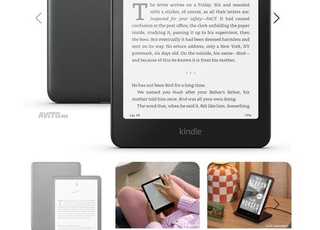 kindle paperwhite
