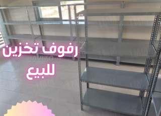 Rayonnage Leger 100 kg