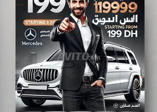 أهلاً بكم في الجودة لجميع السيارات